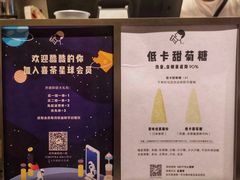 -喜茶(东莞汇一城店)