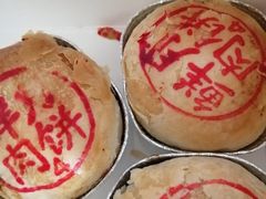 -泰康食品有限公司食品厂