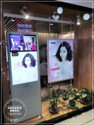-丝域养发馆