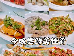 -金苑海鲜酒家(新港中路店)