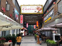 -东晓胜汇里(南洲北路店)