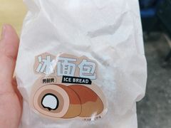 -喜点狮(江门大融城店)