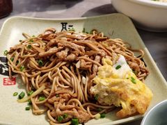 -小河无名面馆