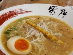-雷门拉面·现熬骨汤(凯德来福士店)