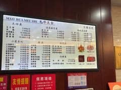 -毛华美食(清扬路店)