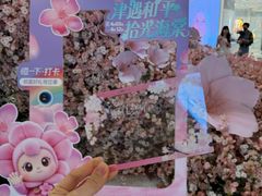 -天河城购物中心