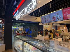 -管氏翅吧(台湾街店)