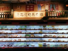 自助取餐区-马路边边串串香(双井直营店)