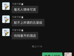 -广州汇华希尔顿逸林酒店