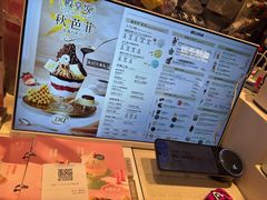 -DQ·蛋糕·冰淇淋(虹口龙之梦店)