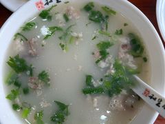 -和生记牛肉火勺店(汇兴家园店)