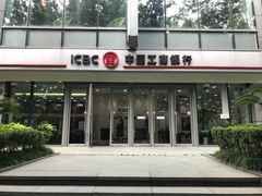 -中国工商银行(上海市淮海中路第二支行)