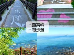 -星海广场