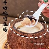 梁元记炖汤馆｜家的味道｜不加一滴水的炖汤