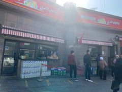 -阿布拉的馕(西北路店)