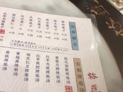 大堂-裕莲楼(环球港店)