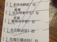 -丝恋丝娃娃(逸天城国贸店)