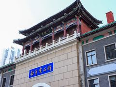 -南市食品街