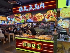 -八一好吃街·高品美食广场