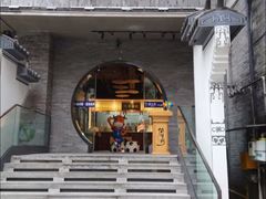 -俏牛哥鲜牛肉牛肆馆(重庆天地店)