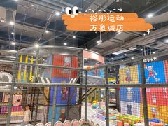 -石家庄万象城