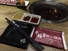 -やきにく 牛将日式焼肉(新华路店)