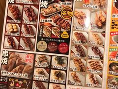 菜单-鸟贵族(天王寺北口店)