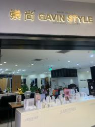 -崇尚GAVIN STYLE