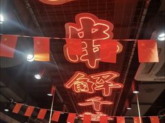-东方一串·龙虾烧烤·特色烤鱼(柳州路店)