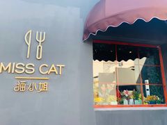 -IFIF 如果花園(宽厚里店)