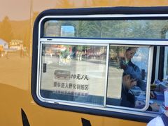 -横道河子东北虎林园