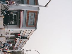 -和平门菜市场