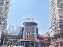 -坡子街商业中心