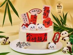 -八喜冰淇淋蛋糕(双井店)