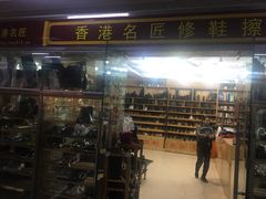 -美特好(颐高数码广场写字楼店)