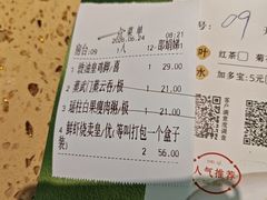 -蒸武门·广式茶点(江南店)