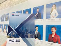 -新励成演讲口才培训(广州海珠学训中心)