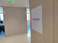 -柏乐口腔(南宁总院)
