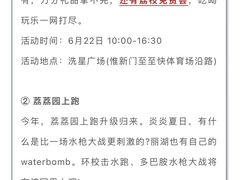 -深圳大学(丽湖校区)