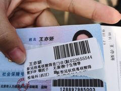 -首都医科大学附属北京同仁医院(西区)