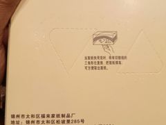 -老白清真烧烤(锦州旗舰店)