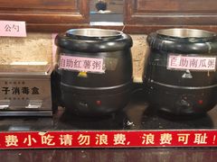-农家大院(纪王店)