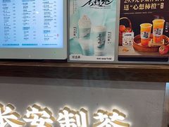-茶话弄(中贸广场店)
