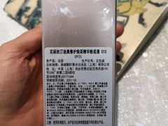 -Dior(老城根G park街区店)