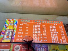 -王记生烫牛杂面馆(兰陵路店)
