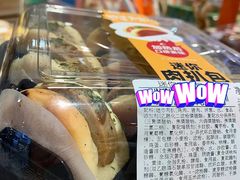 -盒马鲜生(岭南新世界店)