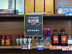 -小民大排档(光谷店)