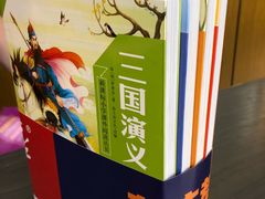 -南岸新华书店