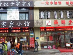 门面-张大厨家宴小馆