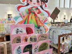 -中国宣纸文化园